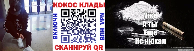 Купить наркоту Шебекино Каннабис АМФ Мефедрон COCAIN