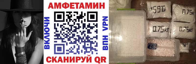 Амфетамин 97%  Шебекино 