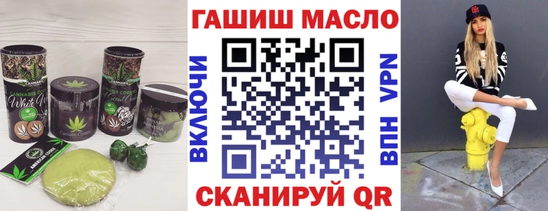 Еда ТГК конопля закладки Шебекино