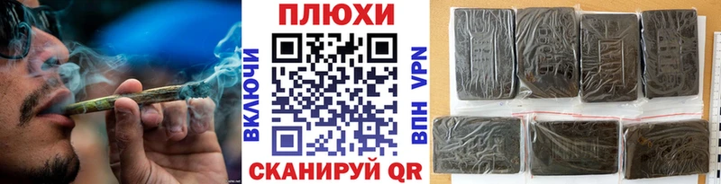 darknet как зайти  купить наркотик  Шебекино  Гашиш ice o lator 