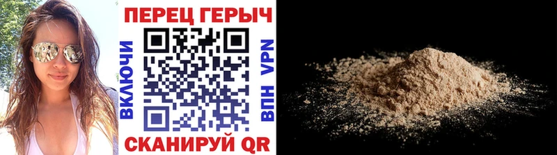 купить наркоту  Шебекино  KRAKEN маркетплейс  Героин афганец 