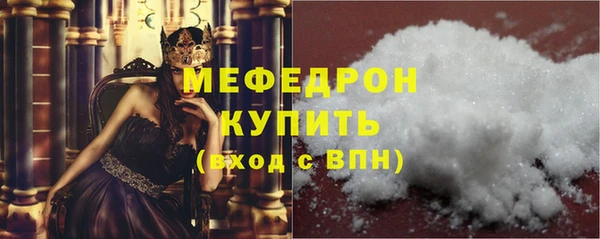 альфа пвп VHQ Богданович