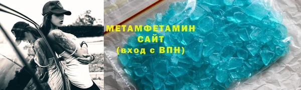 бутират Богородицк
