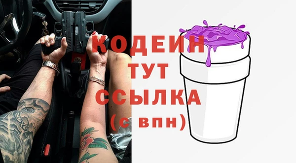 бутират Богородицк