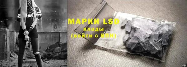 альфа пвп VHQ Богданович