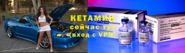 бутират Богородицк
