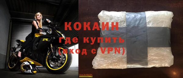 альфа пвп VHQ Богданович