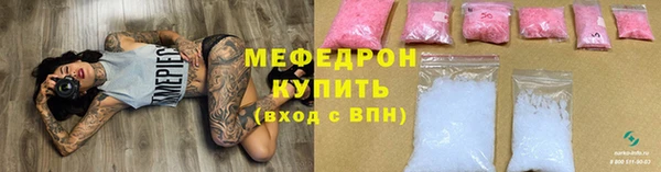 скорость Богородск
