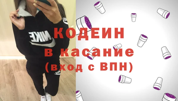бутират Богородицк