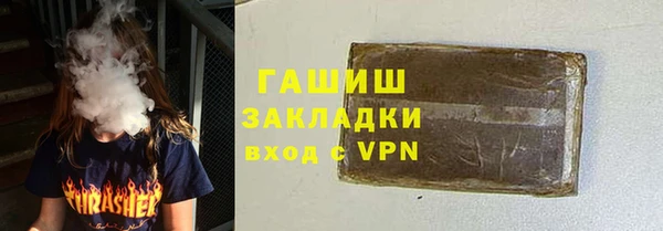скорость Богородск