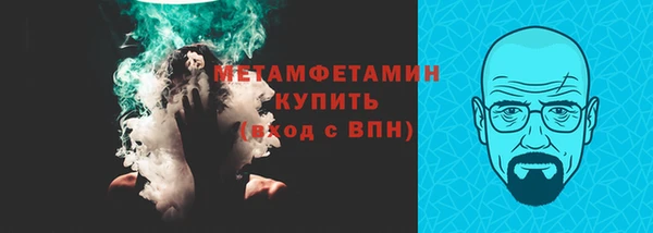 альфа пвп VHQ Богданович