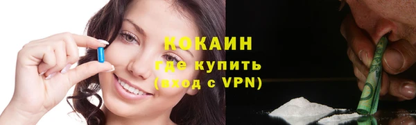 скорость Богородск
