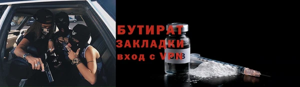 альфа пвп VHQ Богданович