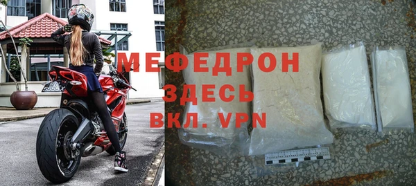 бутират Богородицк
