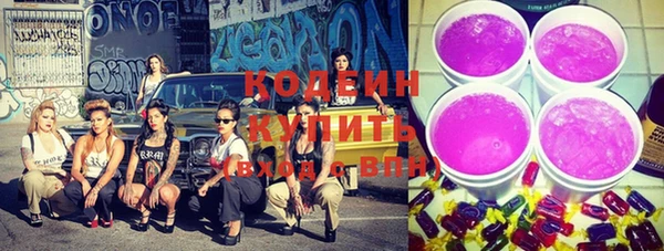 альфа пвп VHQ Богданович