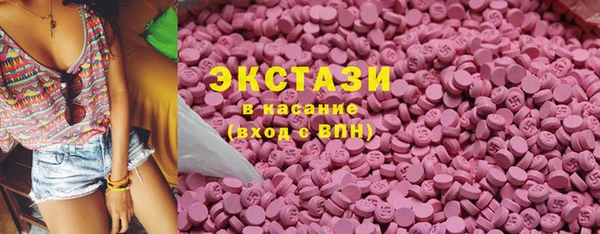 бутират Богородицк