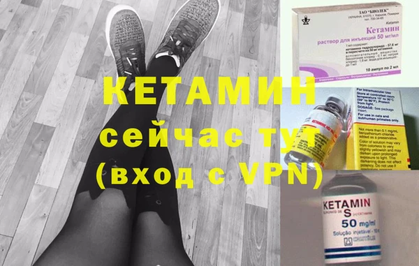 бутират Богородицк