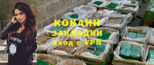 бутират Богородицк