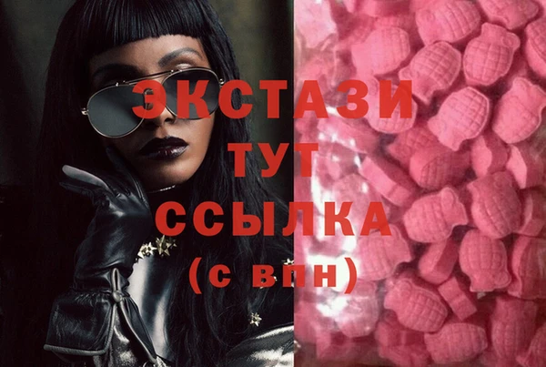 альфа пвп VHQ Богданович