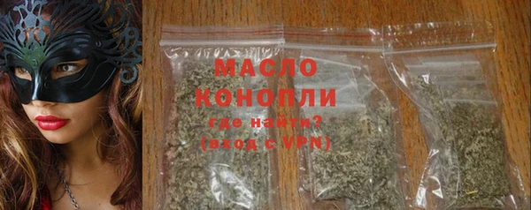 бутират Богородицк