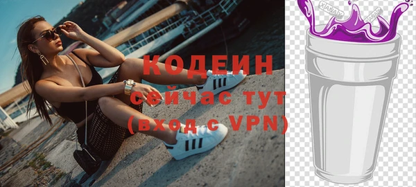 бутират Богородицк