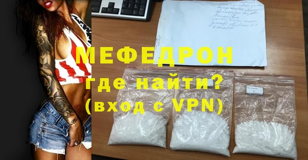 альфа пвп VHQ Богданович