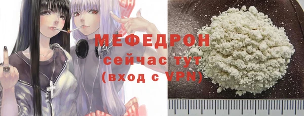 скорость Богородск