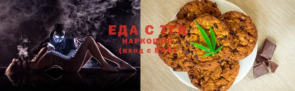 скорость Богородск