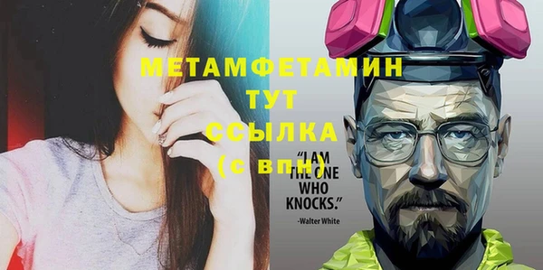 альфа пвп VHQ Богданович
