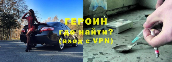 бутират Богородицк