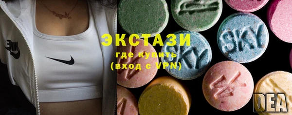бутират Богородицк