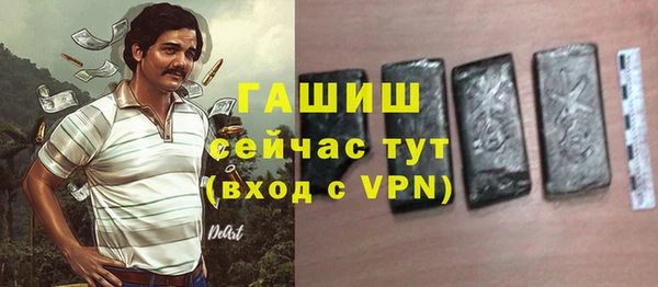 альфа пвп VHQ Богданович