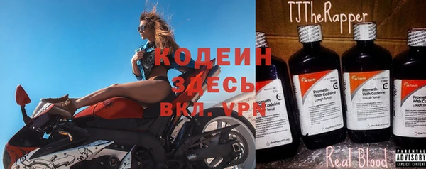 бутират Богородицк