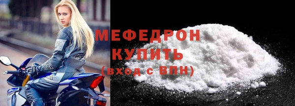 скорость Богородск