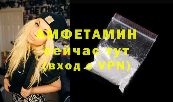 бутират Богородицк