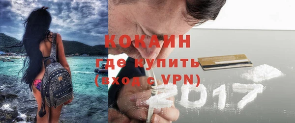 альфа пвп VHQ Богданович