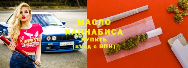 альфа пвп VHQ Богданович