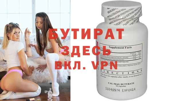 альфа пвп VHQ Богданович