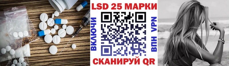 Лсд 25 экстази ecstasy  Шебекино 