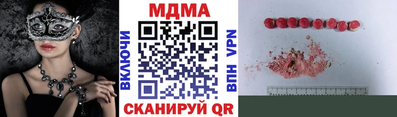 MDMA Molly  дарк нет какой сайт  Шебекино  хочу   blacksprut как войти 