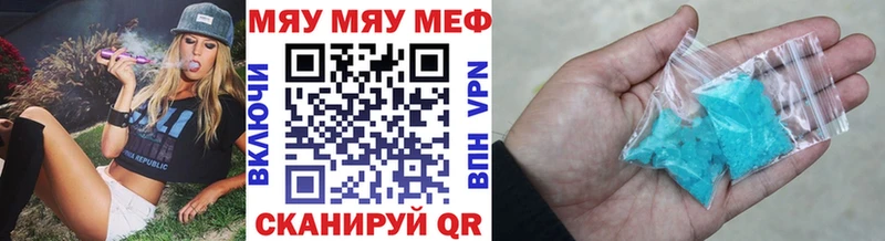 Меф mephedrone  Шебекино 