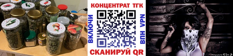 ссылка на мегу онион  наркошоп  Шебекино  ТГК Wax 