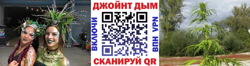 гидра онион  Шебекино  Канабис THC 21% 